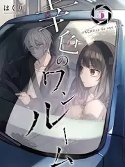 一日改造家 综艺海报