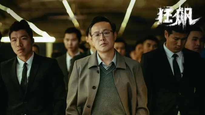 星辰影院在线动漫番剧星轨拾荒者海报