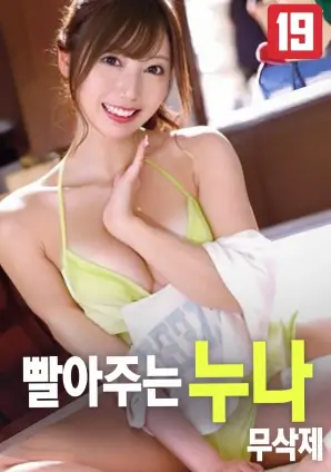静默航线 电影海报